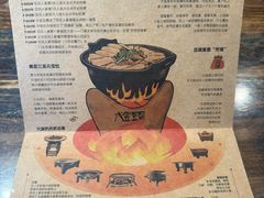 -百花人家(门城水岸店)