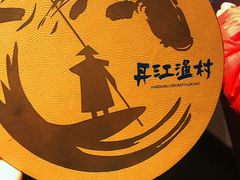 -丹江渔村(望京店)