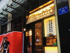 门面-膳心记-明火四宝煲仔饭(燕南店)
