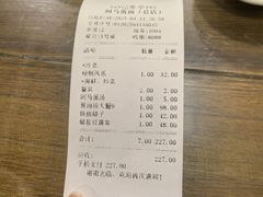 -阿马蛋汤·宁波小海鲜(总店)