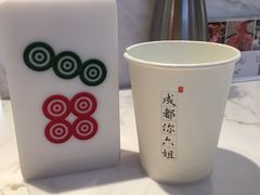 -成都你六姐·牛肉冒菜·麻辣香锅(长泰广场店)