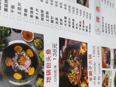 -曹丞相·地锅鸡·地锅鱼(武林店)