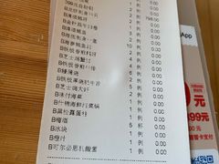 -王鼎精致料理铁板烧(世博源店)