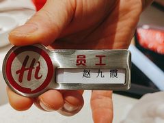 -海底捞火锅(之心城店)