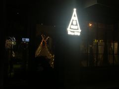 -佐佑帐篷环游记(南锣鼓巷店)