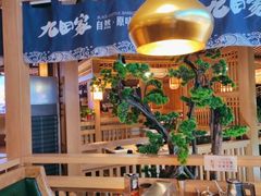 -九田家黑牛烤肉料理(溧阳吾悦店)