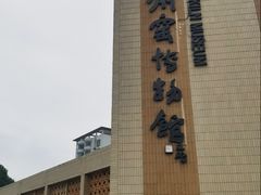 -磁州窑博物馆