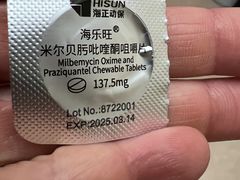 -皮特动物医院(24小时店)