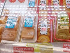 -味多美蛋糕(双安店)