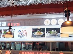 -大熊猫毛肚火锅(烟台万象汇店)