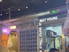 -路边羊烧烤酒场(宝带路店)