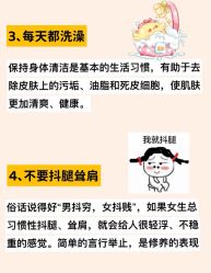 -Fundi张玉珊修身堂·indiba·BTL科技瘦身