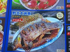 -忠林杀猪菜(凤台小区店)