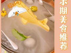-真地道京味府·鲜橙烤鸭·北京菜(朝外大街东大桥店)