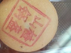 -真地道京味府·鲜橙烤鸭·北京菜(朝阳公园·甜水园店)