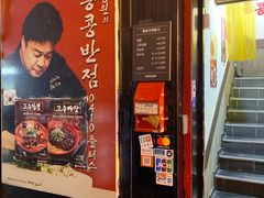 -香港饭店0410(明洞店)