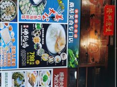 -百丈园龙江啫神馆