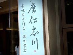 -银座仁志川·生吐司专门店(香港广场店)