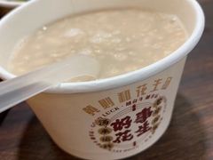 -黄则和花生汤(中山路店)