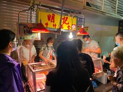 -明记牛杂(新马路分店)