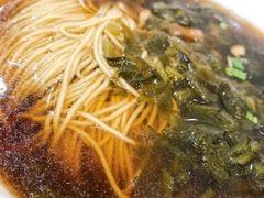 -东吴面馆(因果巷店)