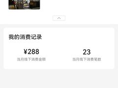 -桐园果汇(湖贝店)