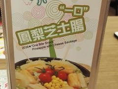 -香港金加利茶餐厅(Midvalley)