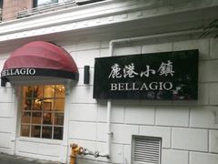 -鹿港小镇(黄金店)