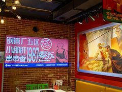 -钢管厂五区小郡肝火锅串串香(总店)