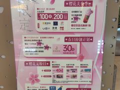 -凯德广场(武胜路店)