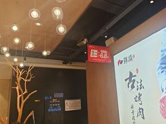 -盛江山自助料理(太原街万达店)