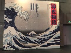 -中国版画博物馆