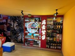 -有喜屋·鲜鸡烧鸟·居酒屋(安龙路店)