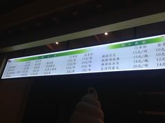 -御池园(顾村公园店)
