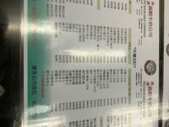 菜单-义顺牛奶公司