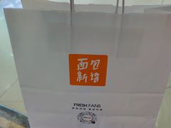 -BreadTalk面包新语·烘焙蛋糕(海珠丽影广场店)