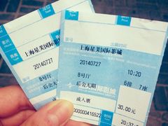 -星美国际影商城(虹口店)