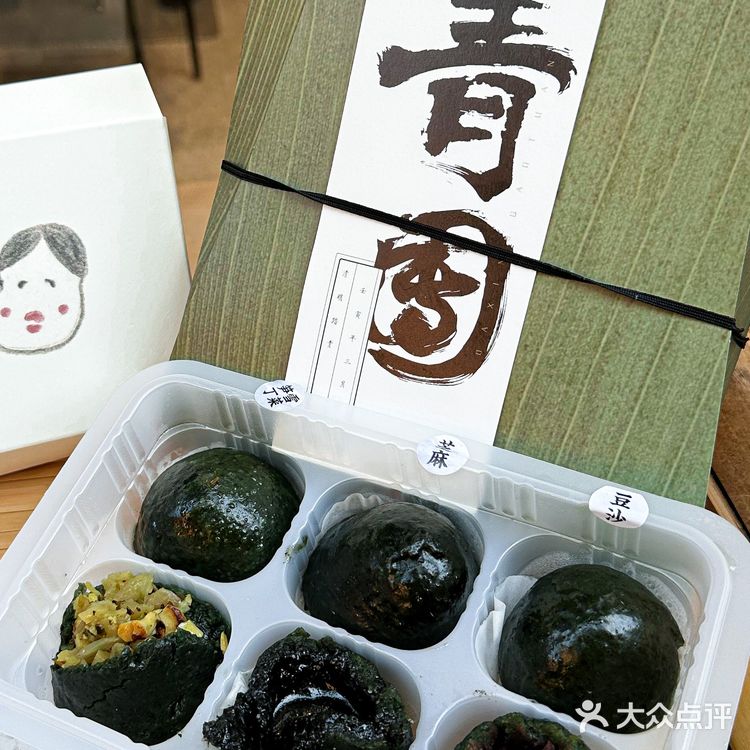 大兴糕团出青团了‼️谁还没吃过❓太好吃啦