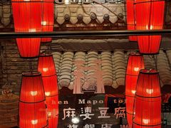 -陈麻婆豆腐(旗舰店)