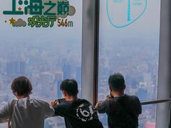 -上海中心大厦
