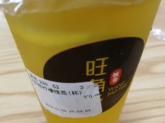 鲜桔柠檬绿茶-旺角亭(人民南路店)