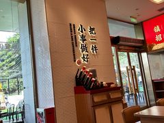 -遇见小面(碧桂园总部店)