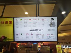 菜单-爷爷不泡茶NOYEYENOTEA(武汉佰港城创始店)
