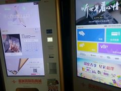 -星美国际影商城(虹口店)