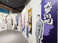 -美罗城