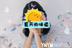 -雅尼·亚米儿童摄影美学馆(汉阳店)