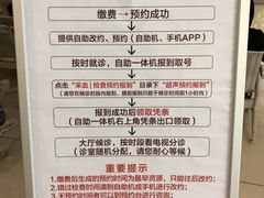 -北京协和医院(东单院区)