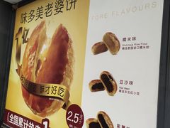-味多美蛋糕(梨园店)