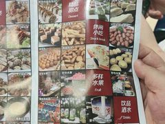 汉金城自助餐-汉金城海鲜烤肉自助百汇(威海威高广场店)