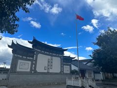 -大理古城